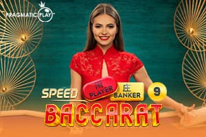 SPEED_BACCARAT_9