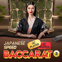 JAPANESE_SPEED_BACCARAT_2